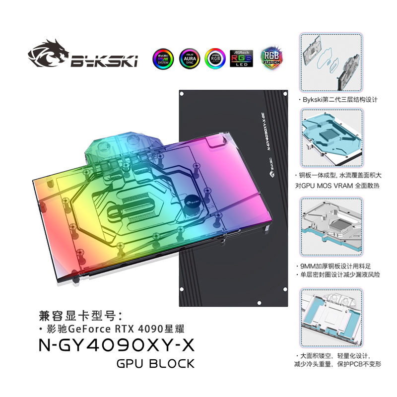 Rtx 4090 Water Block Full Cover - Bykski N-GY4090XY-X GPU Block Use para